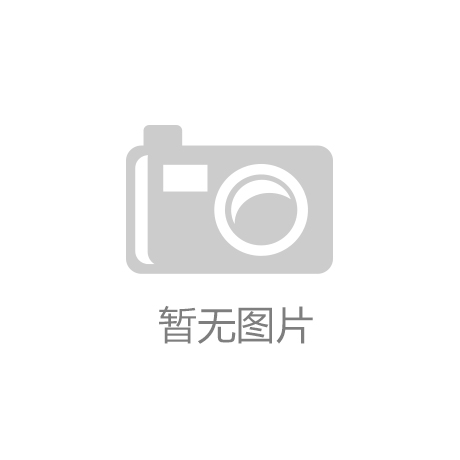 【首日直击•AWE•2016】云天环保低